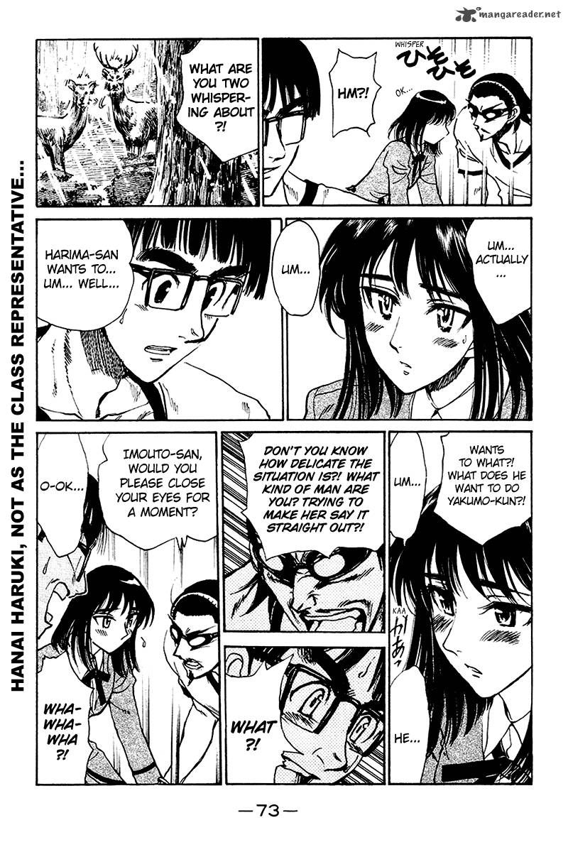 School Rumble 20 74