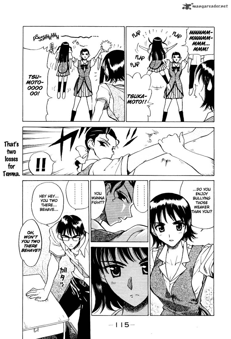 School Rumble 5 116