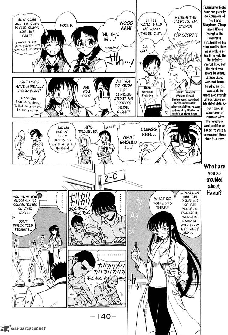 School Rumble 5 141