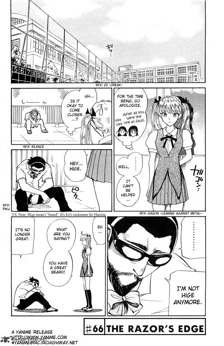 School Rumble 5 61