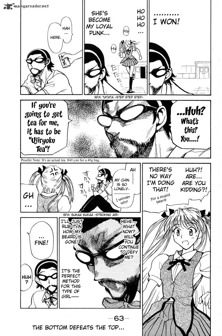 School Rumble 5 64