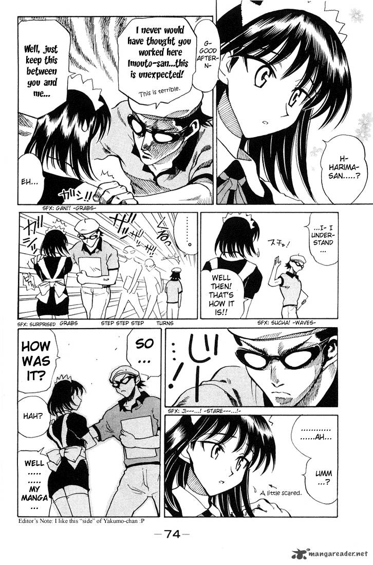 School Rumble 5 75