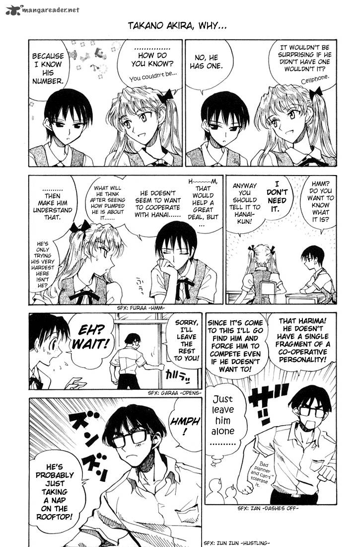 School Rumble 5 84