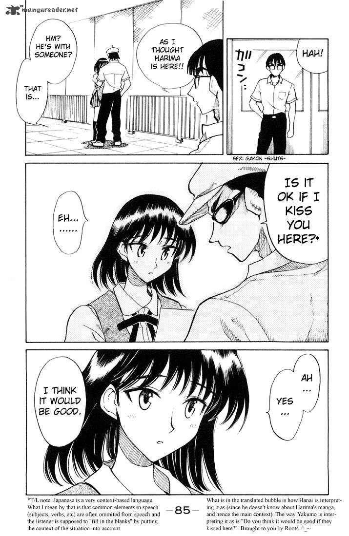 School Rumble 5 86