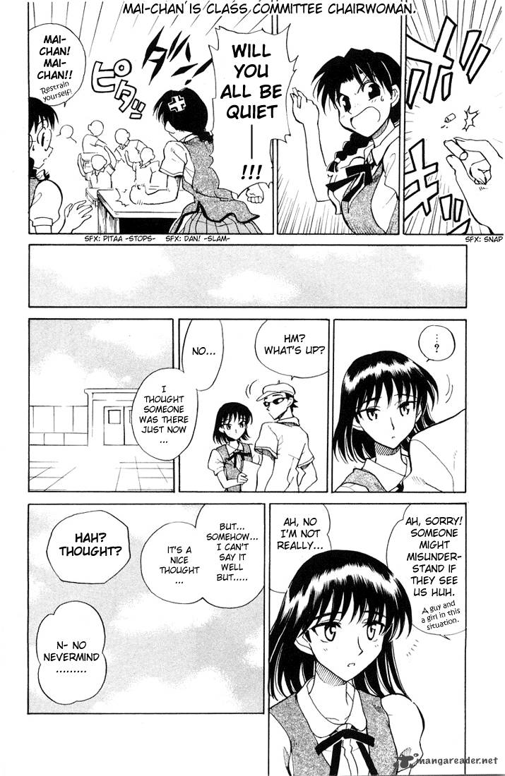 School Rumble 5 87