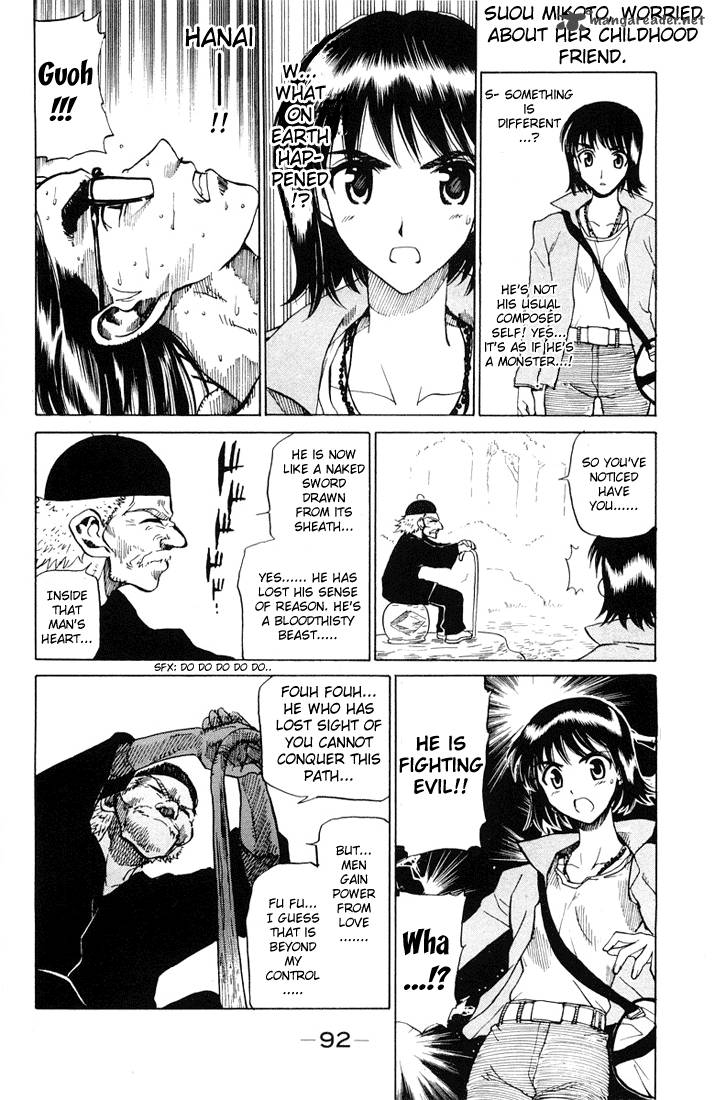 School Rumble 5 93