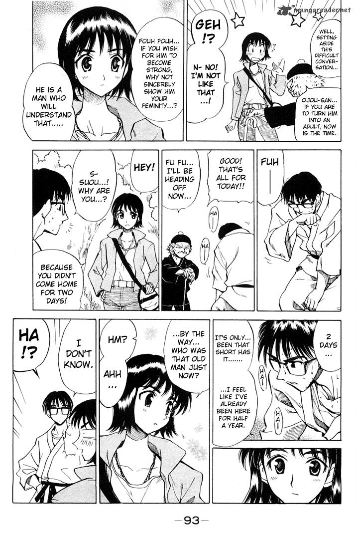 School Rumble 5 94