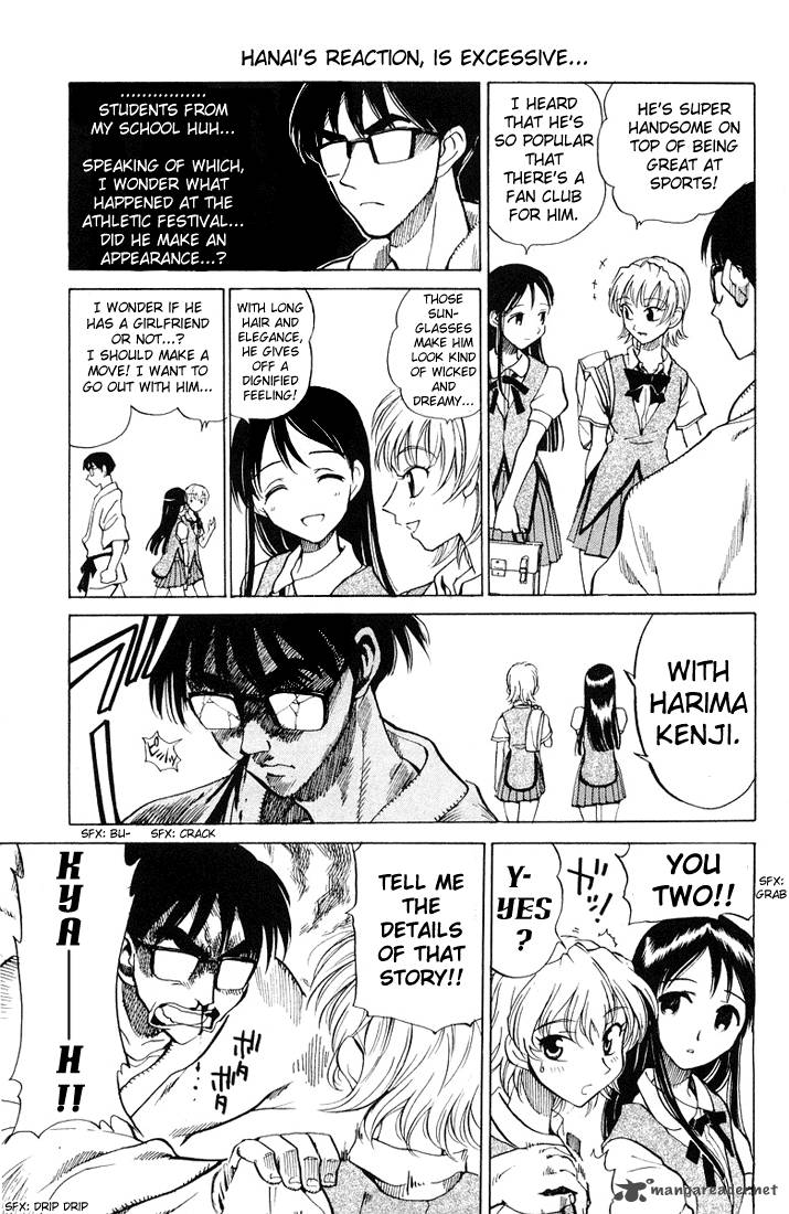 School Rumble 5 96