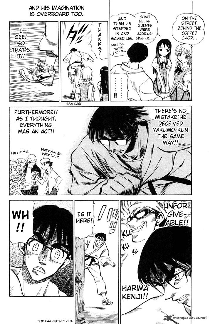 School Rumble 5 97