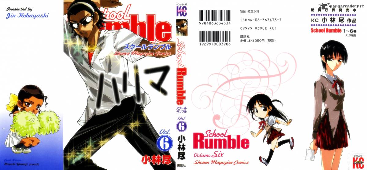 School Rumble 6 1