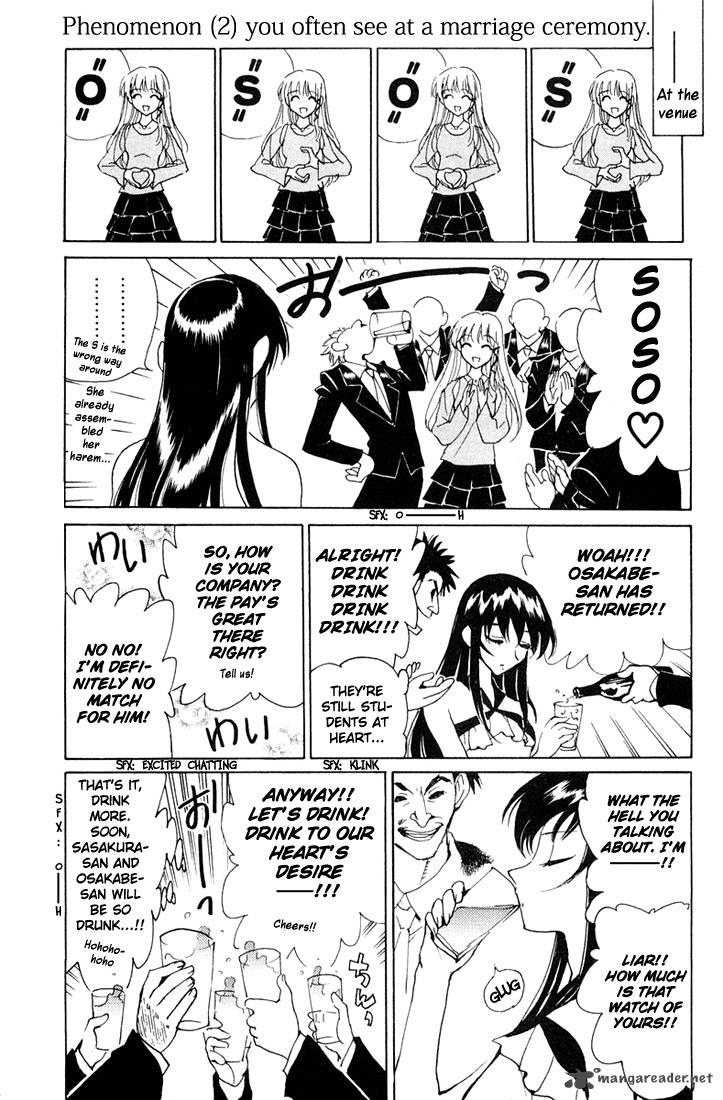 School Rumble 6 152