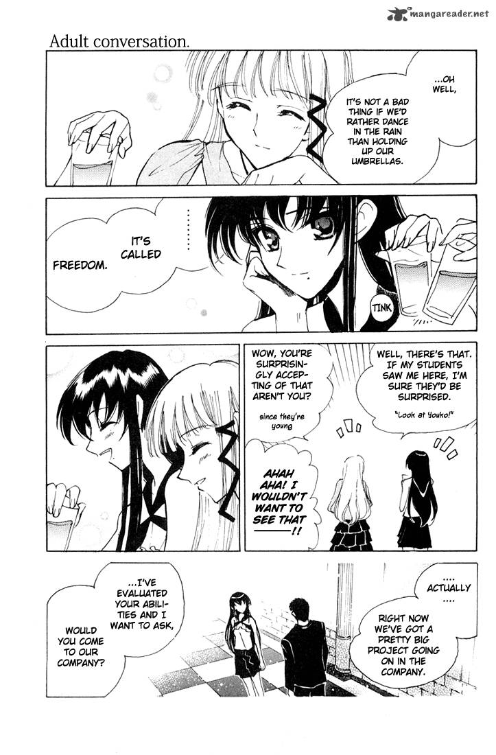 School Rumble 6 154