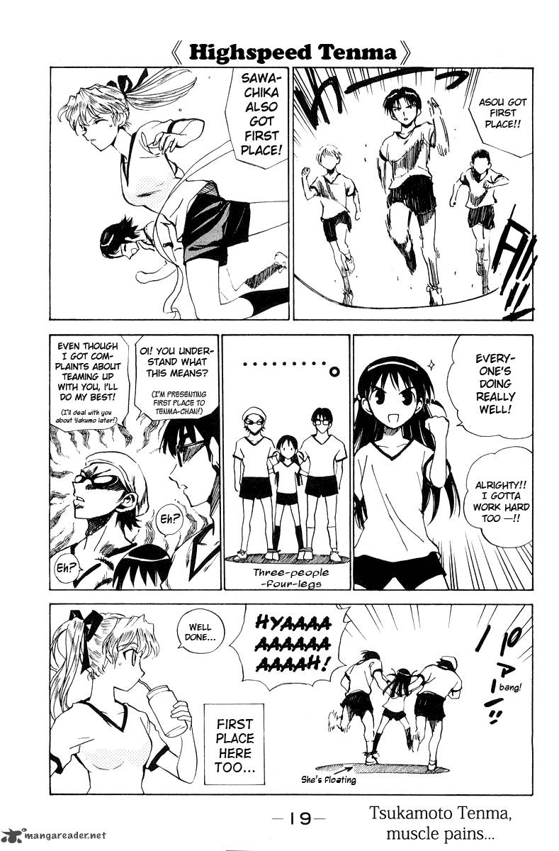 School Rumble 6 20