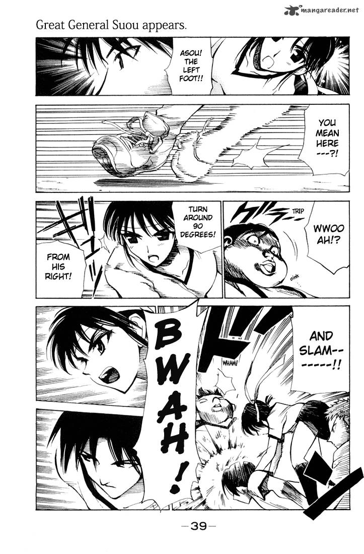 School Rumble 6 39