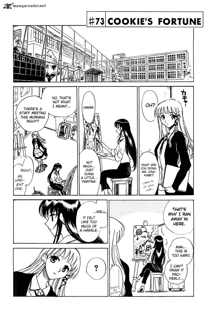 School Rumble 6 5