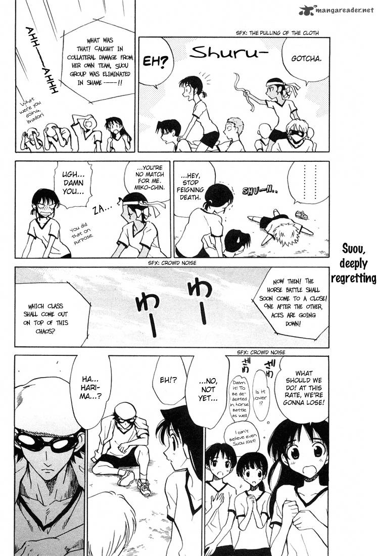 School Rumble 6 60