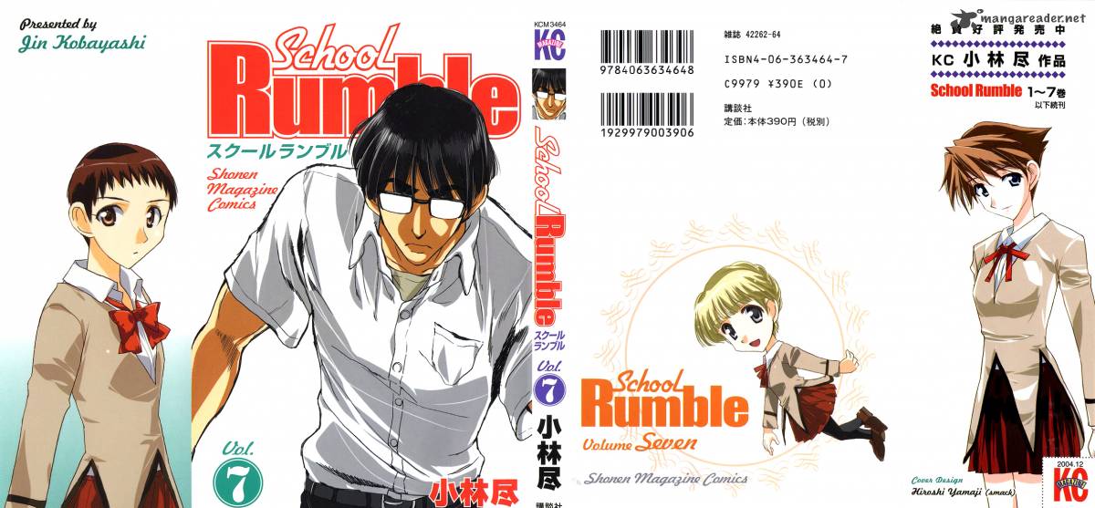 School Rumble 7 1