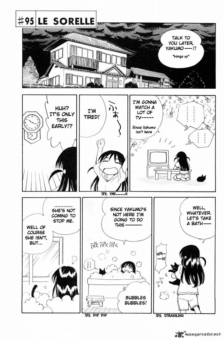 School Rumble 7 108