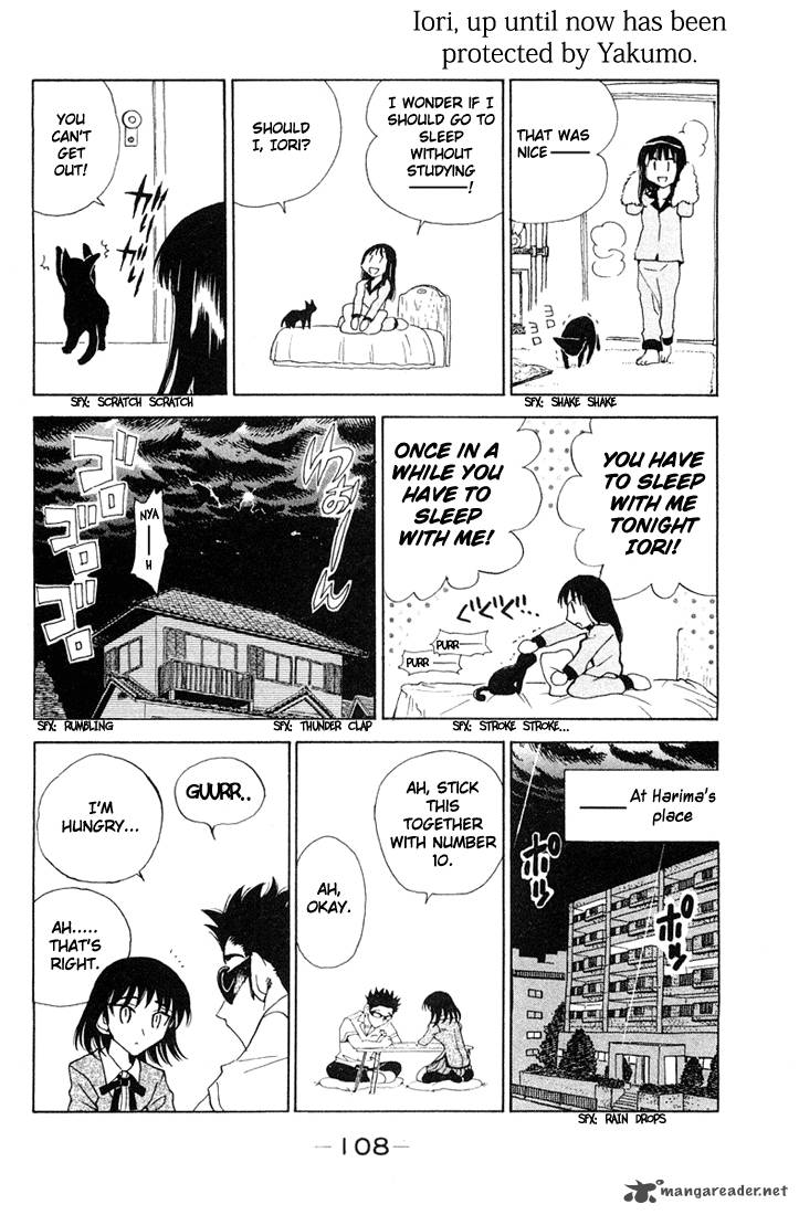 School Rumble 7 109