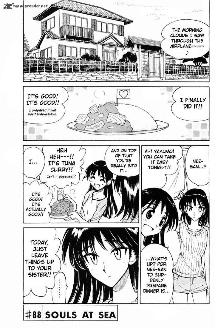 School Rumble 7 34