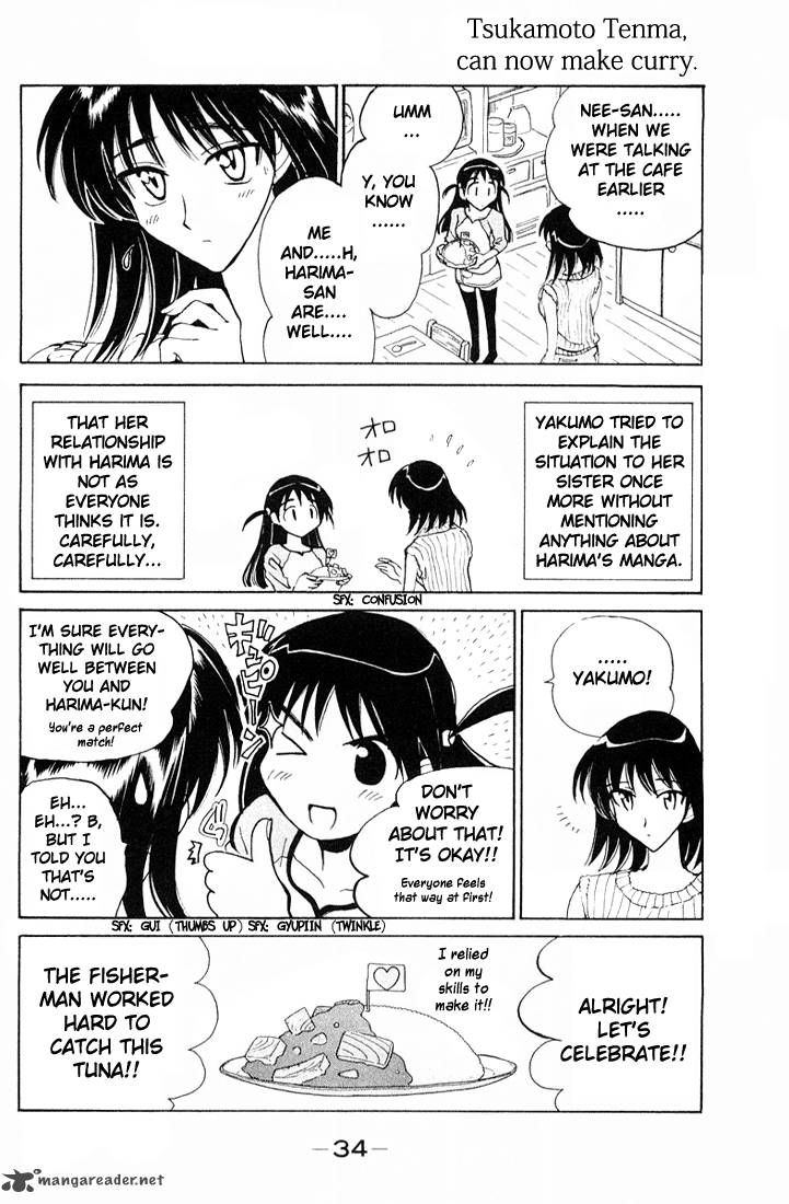 School Rumble 7 35