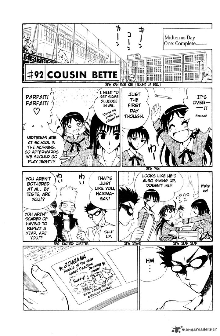 School Rumble 7 74