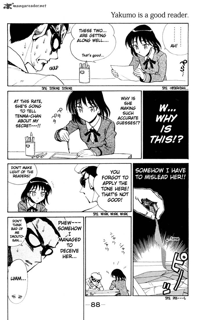 School Rumble 7 89