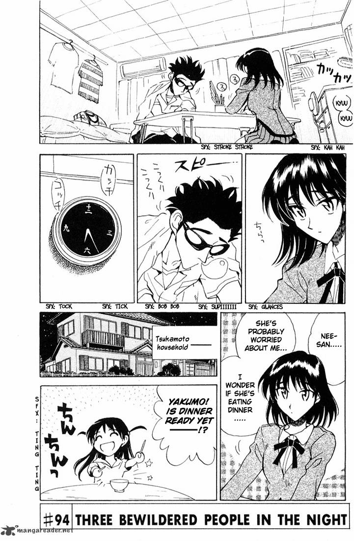 School Rumble 7 98