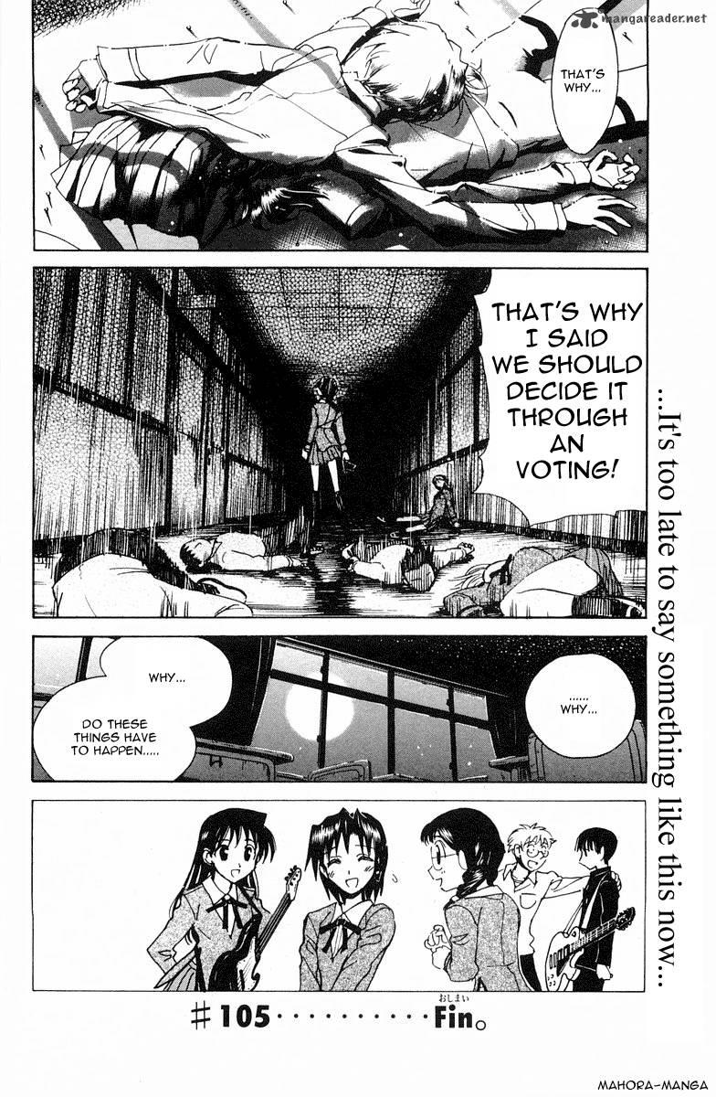 School Rumble 8 110