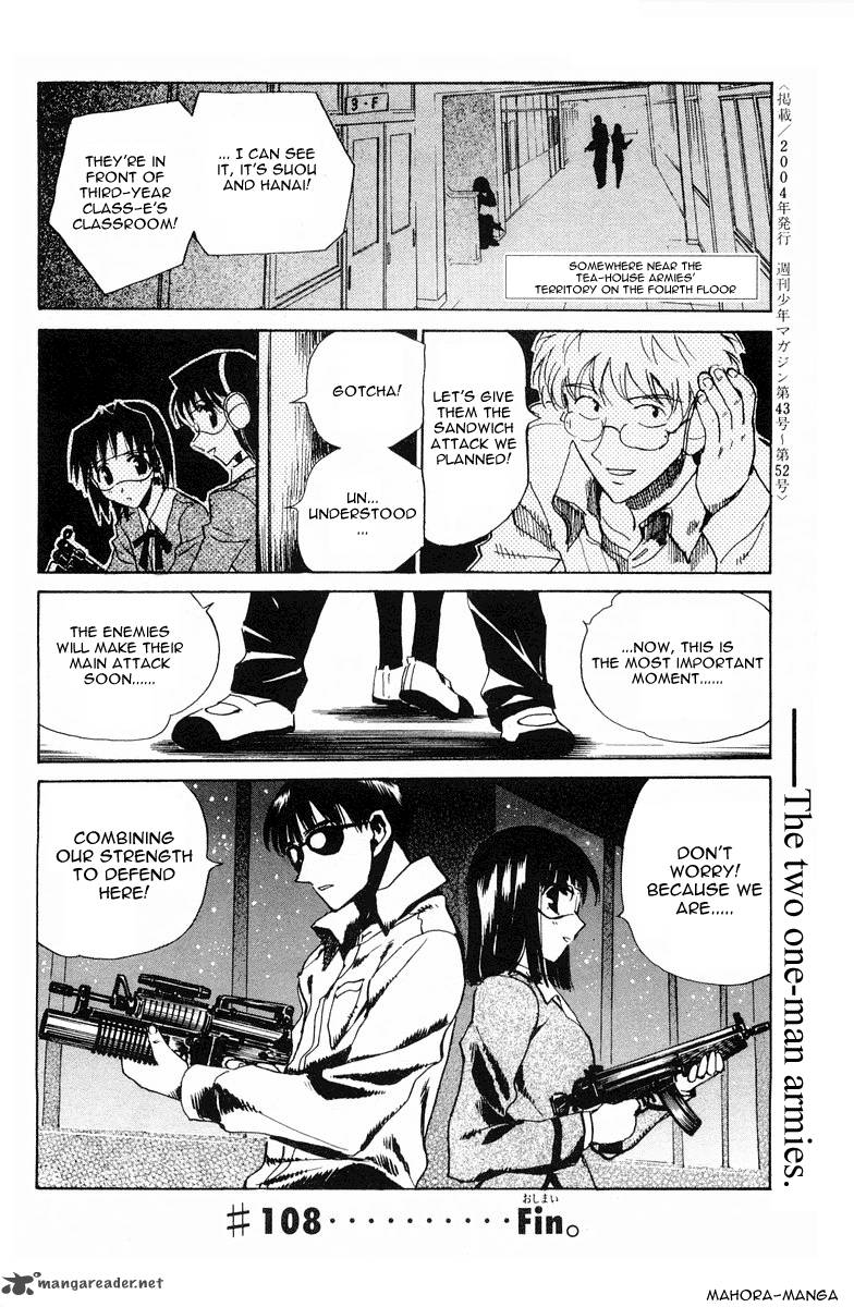 School Rumble 8 147