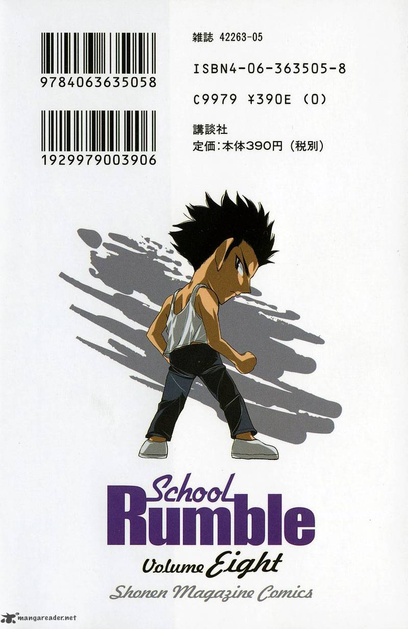 School Rumble 8 2