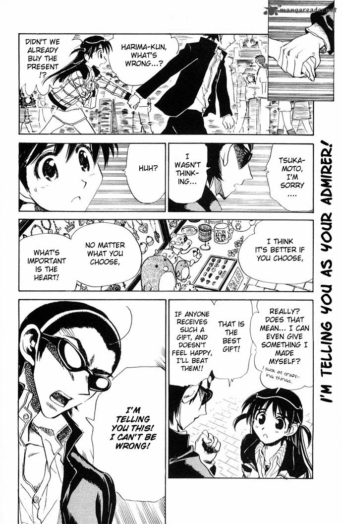 School Rumble 8 33