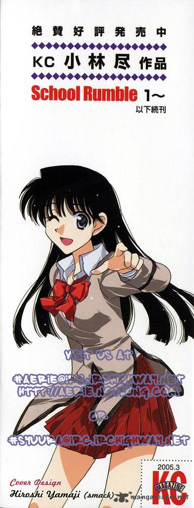 School Rumble 8 4