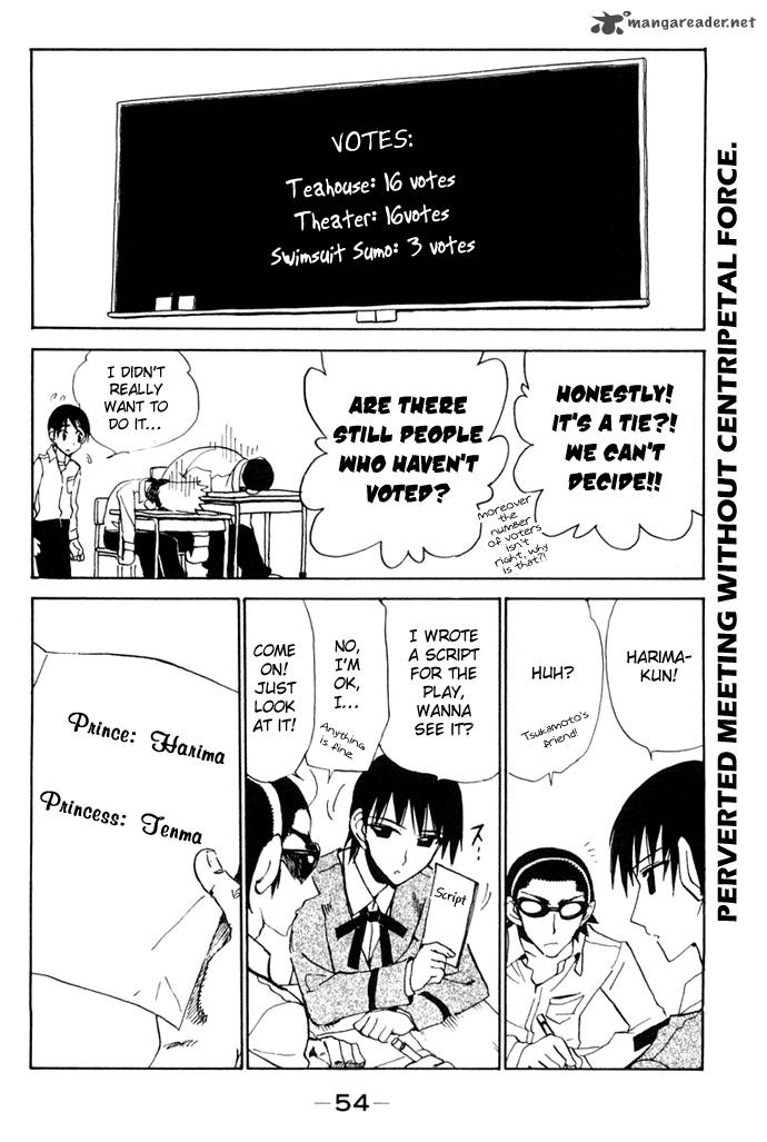 School Rumble 8 64