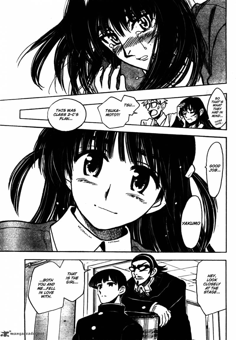 School Rumble Z 10 15