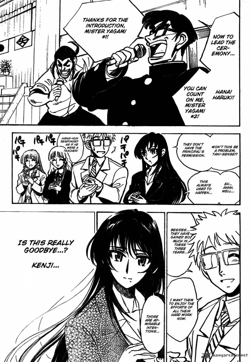 School Rumble Z 10 9