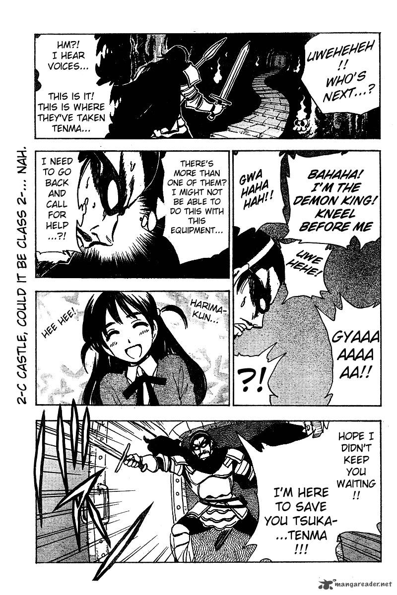 School Rumble Z 2 6