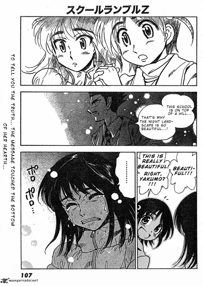 School Rumble Z 4 15