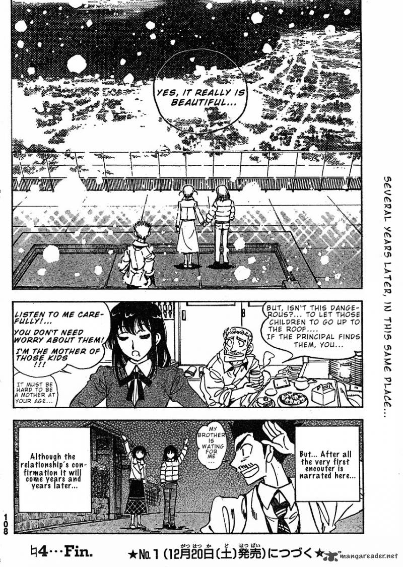 School Rumble Z 4 16