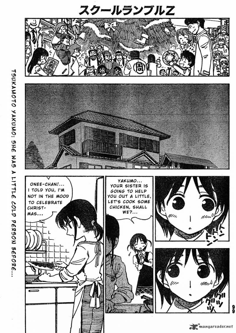 School Rumble Z 4 7