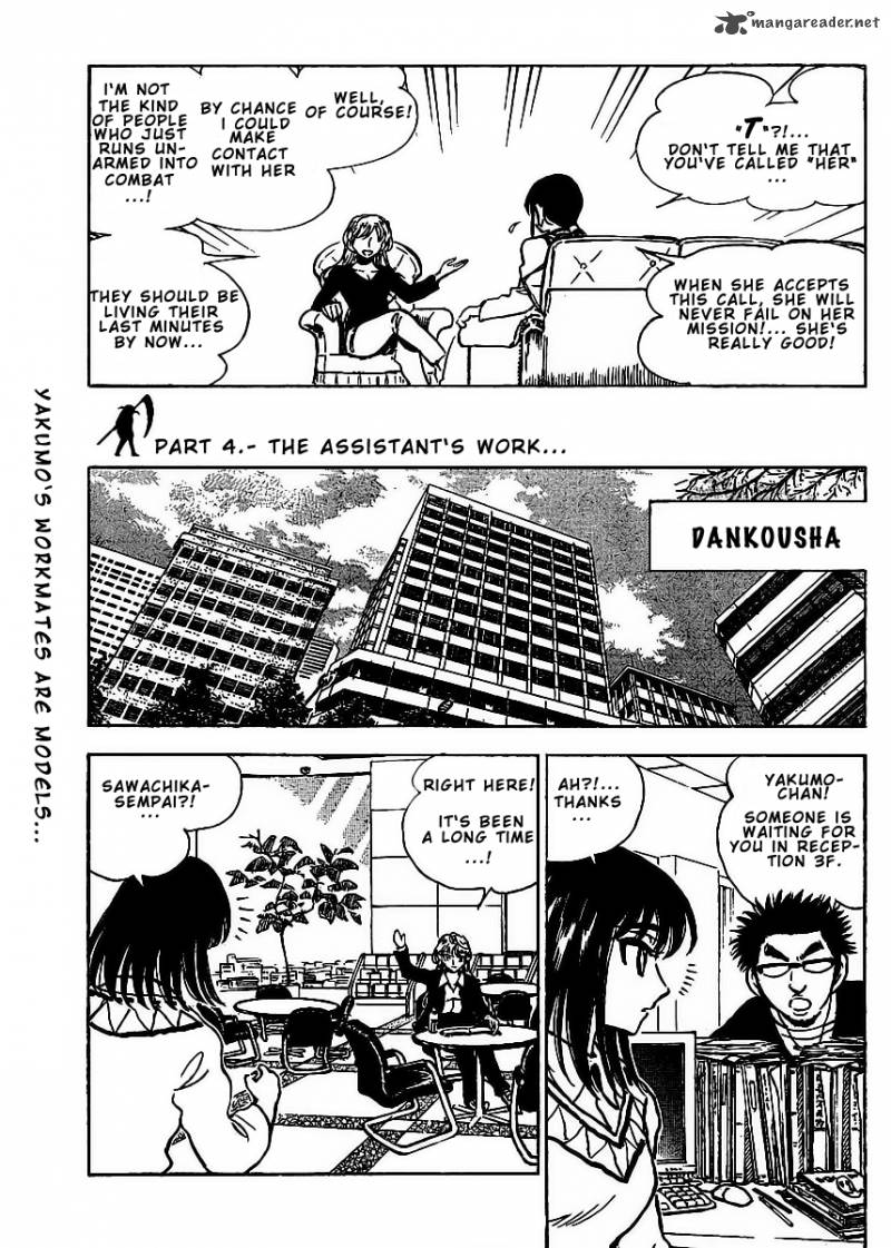 School Rumble Z 5 12