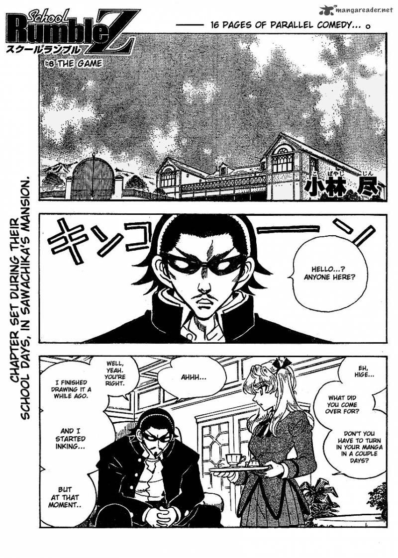 School Rumble Z 6 1