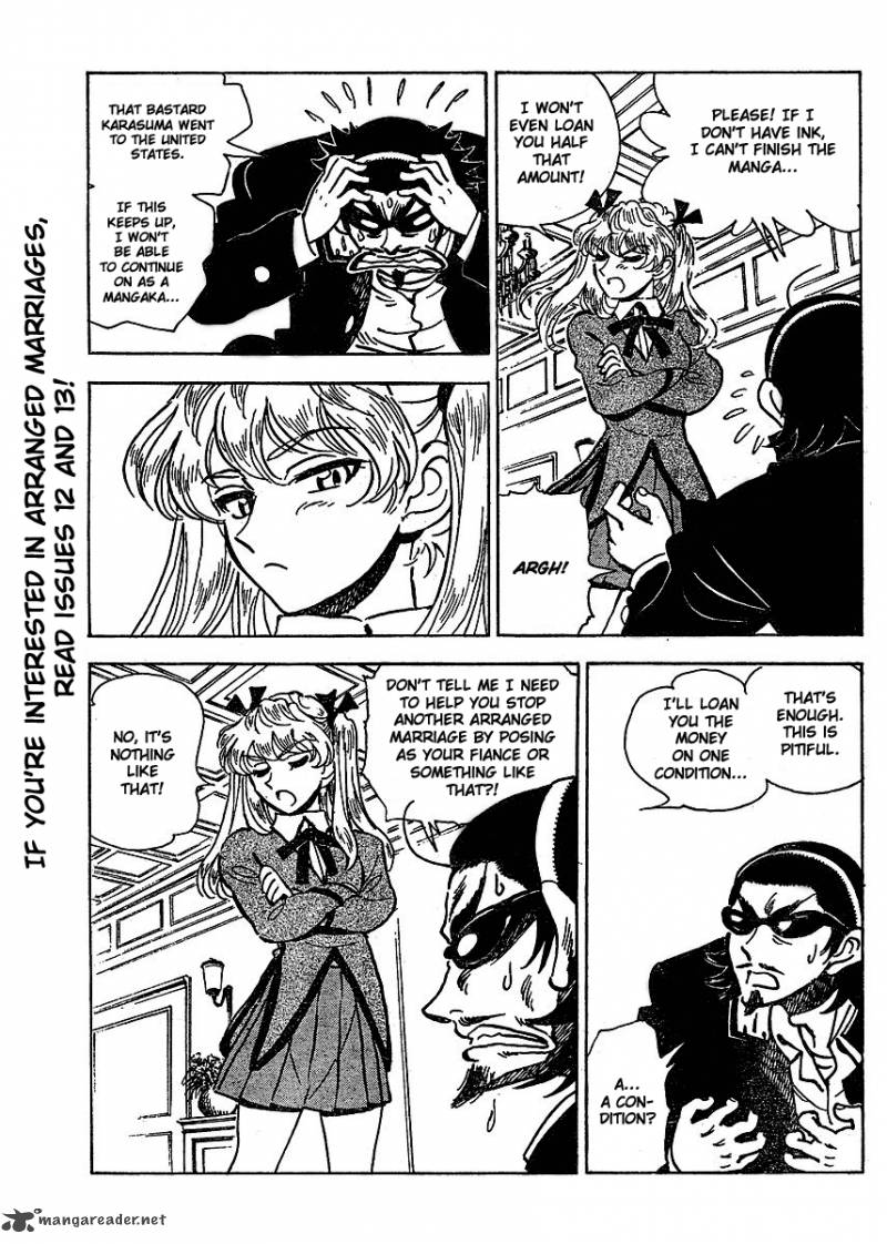 School Rumble Z 6 3