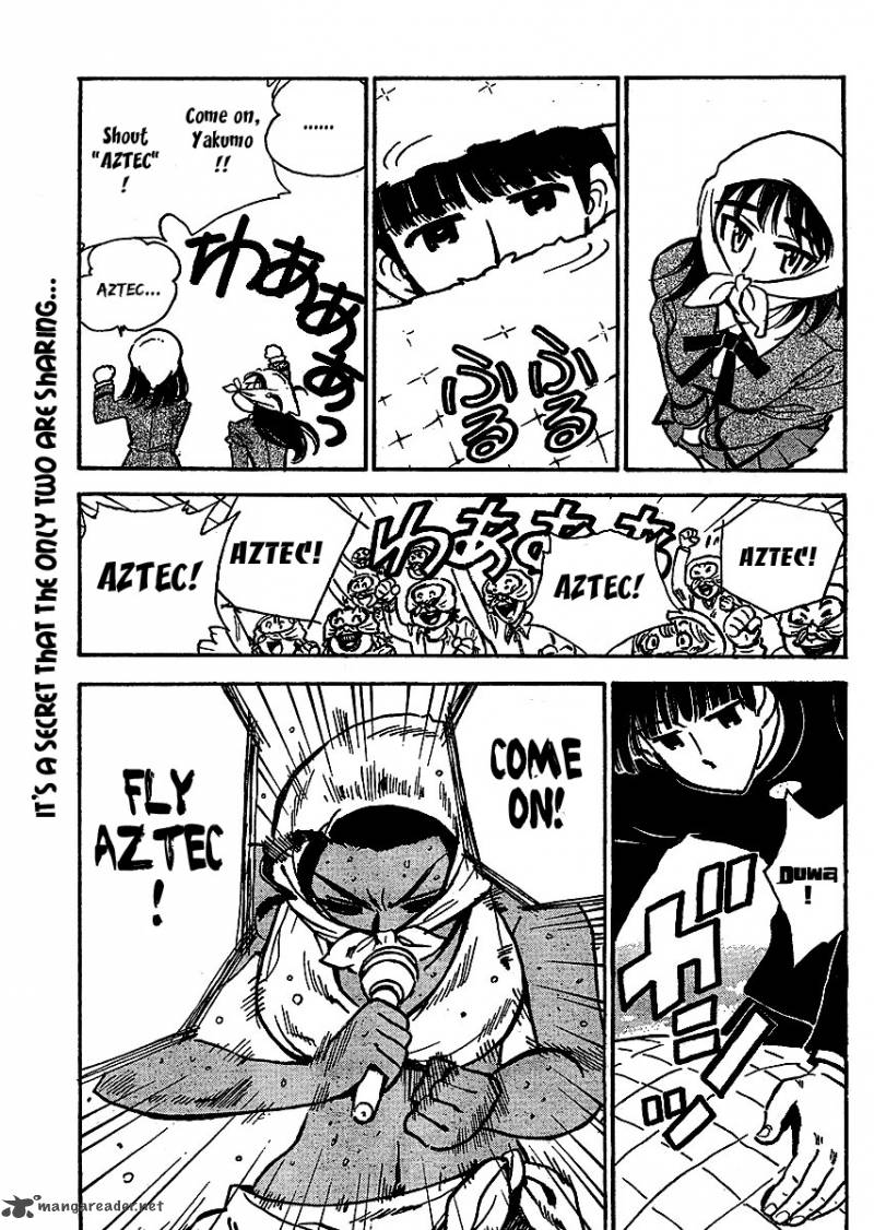 School Rumble Z 7 13