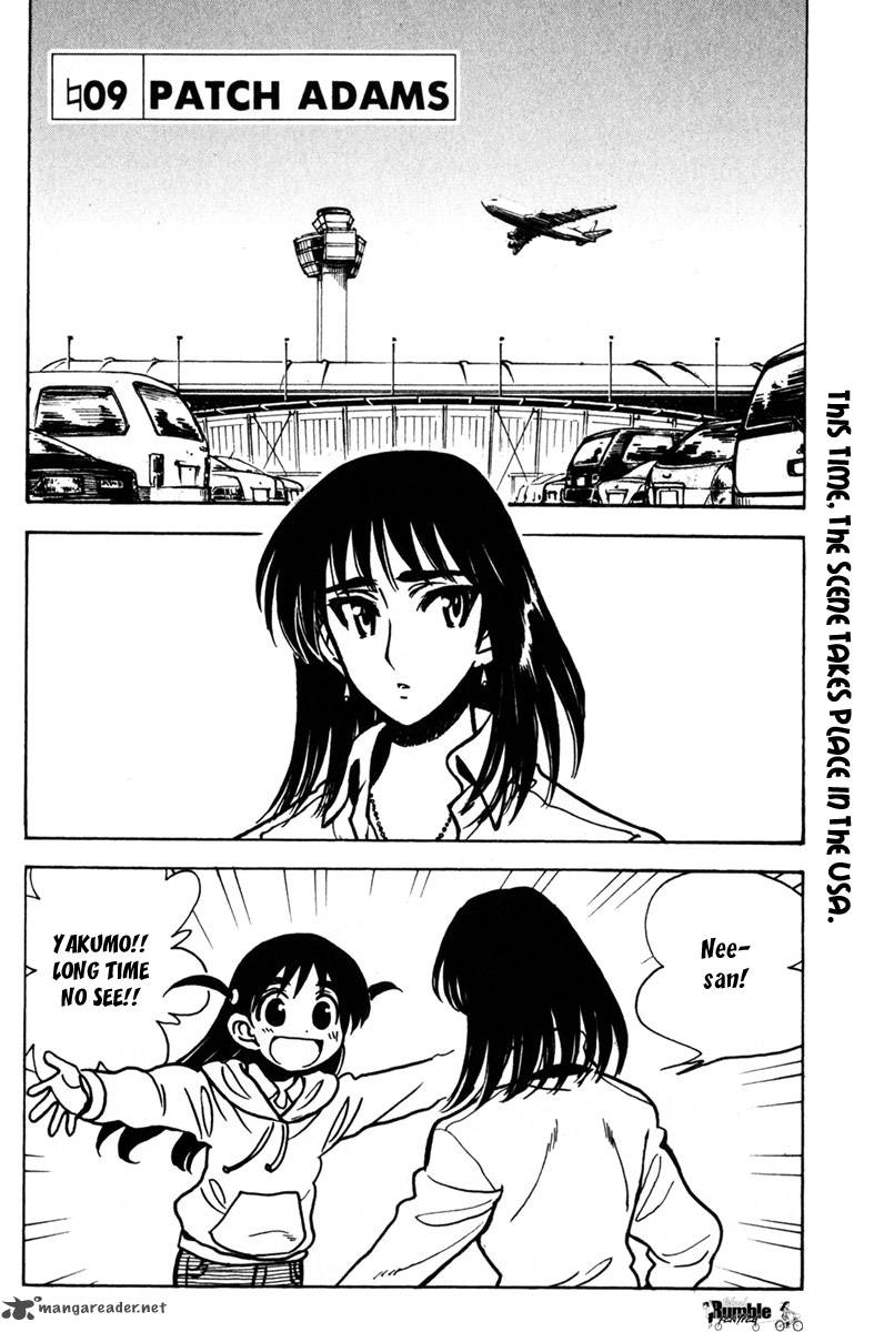 School Rumble Z 9 1