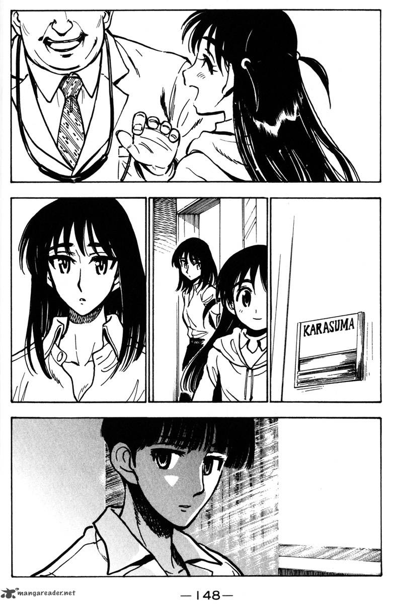 School Rumble Z 9 13