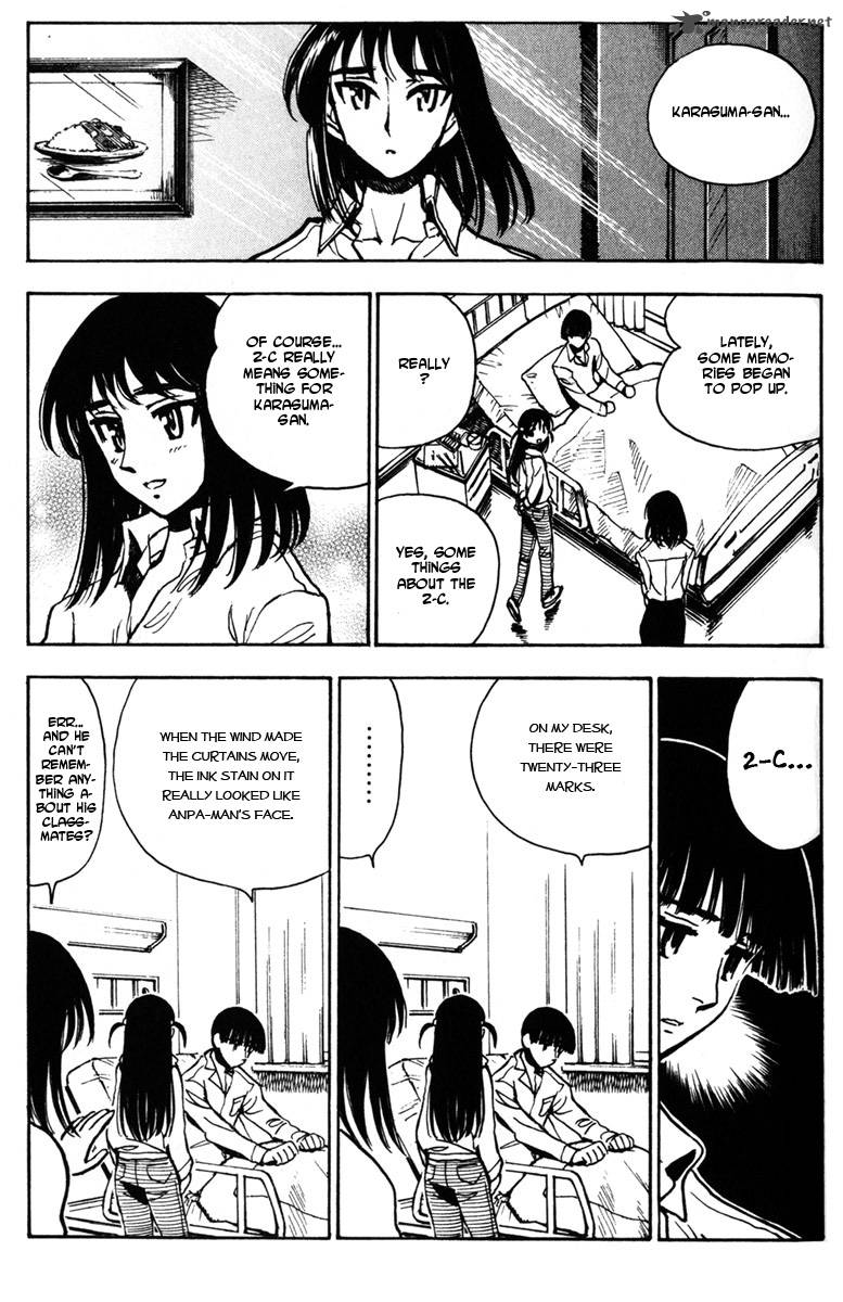 School Rumble Z 9 14