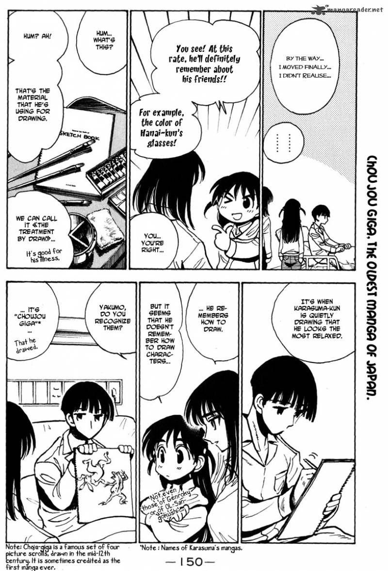 School Rumble Z 9 15