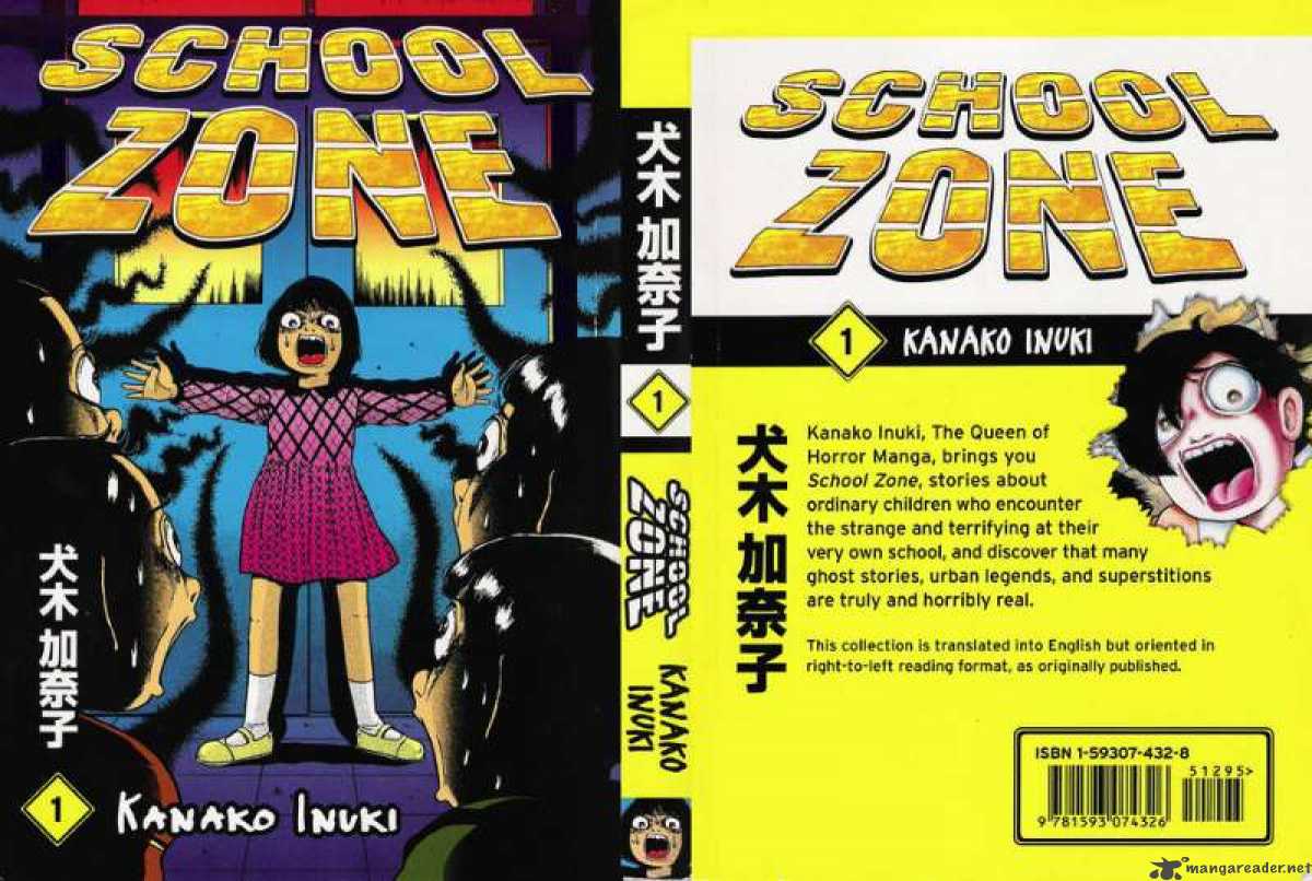 School Zone 1 1