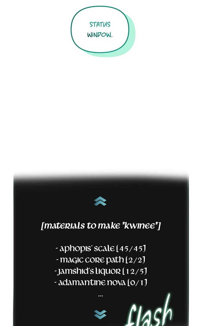 Second Life Ranker 219 141